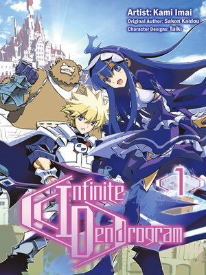 cover image of Infinite Dendrogram, Volume 1